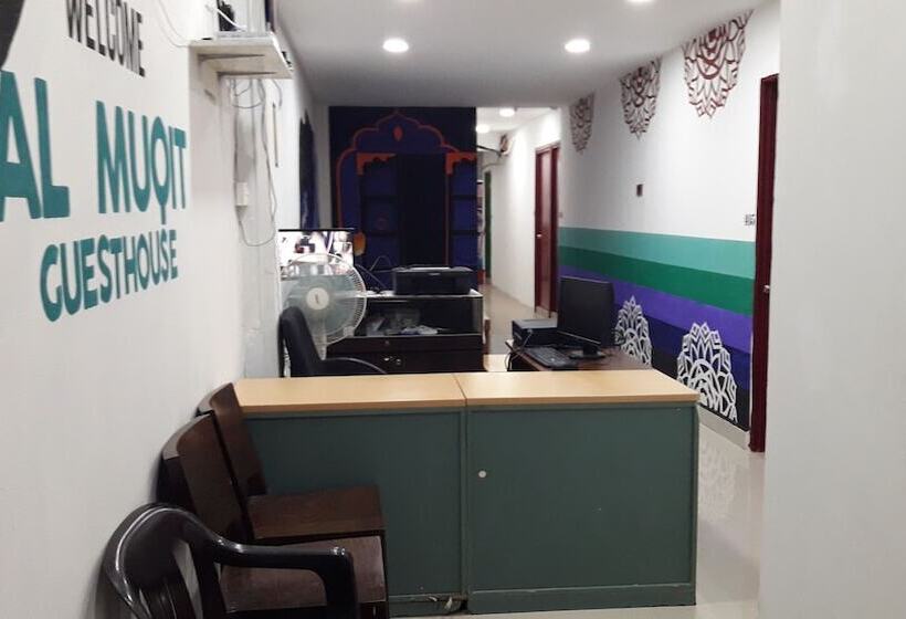 پانسیون Al Muqit Guesthouse