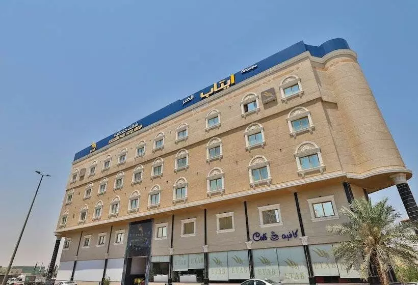 Etab Al Khobar