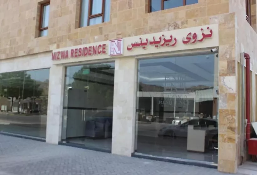 My Hotel Nizwa Residence Hotel Apartement نزوى ريزيدنس