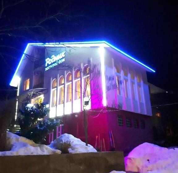 בית מלון כפרי Rodnik Guest House