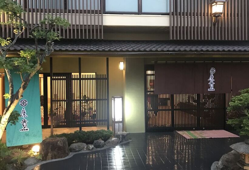 ריוקאן Arima Onsen Koki