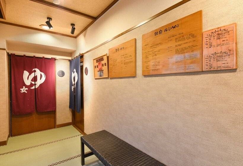 ריוקאן Arima Onsen Koki