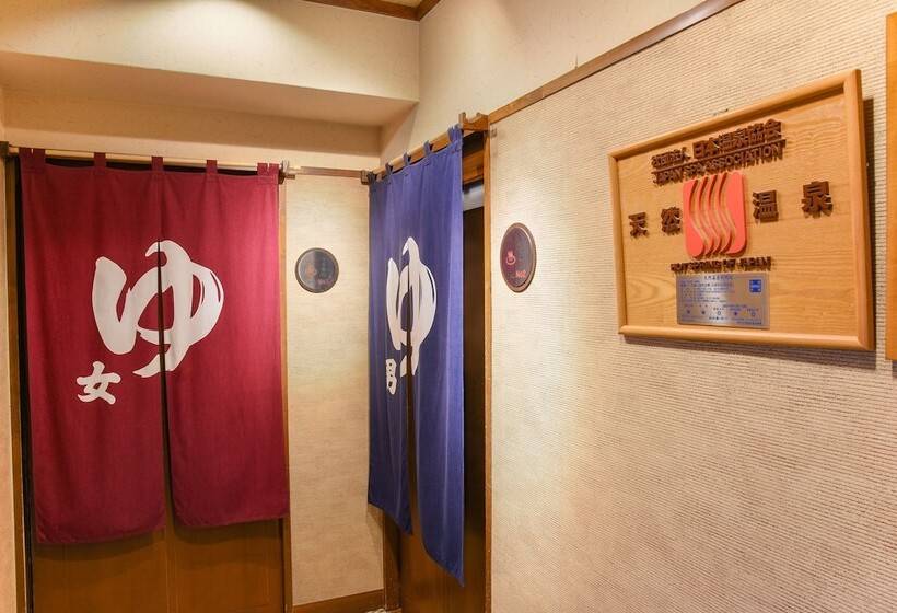 ריוקאן Arima Onsen Koki