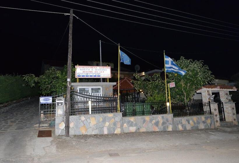 Studios Kostas & Despina