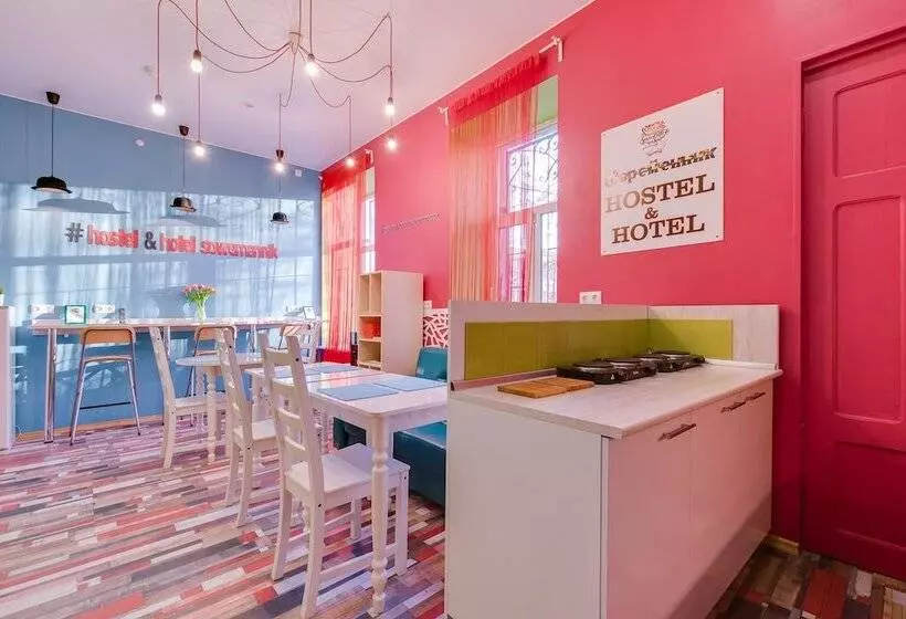 ユースホステル Sovremennik