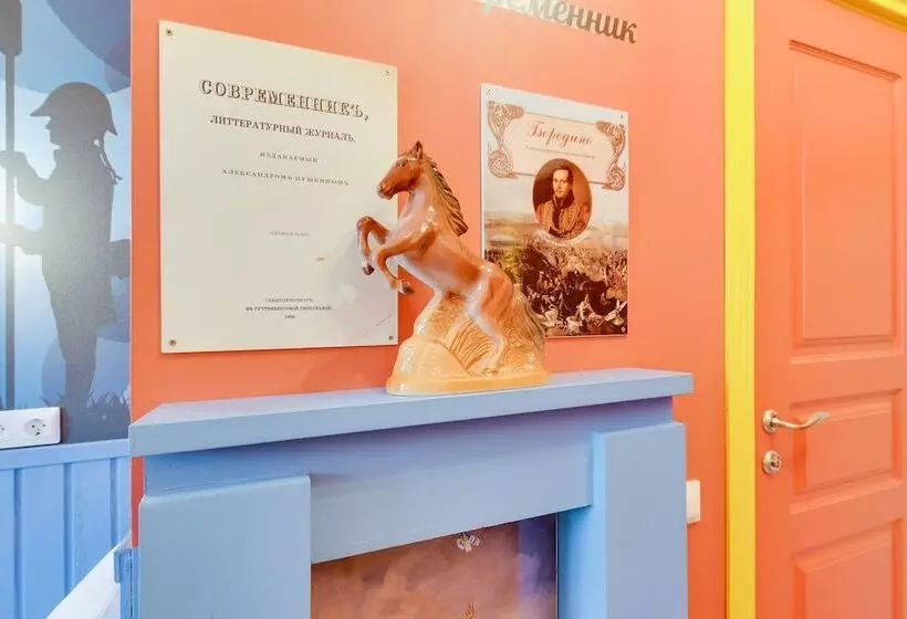 ユースホステル Sovremennik