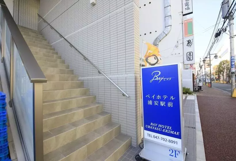 Bay Hotel Urayasu Station