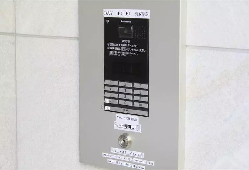 Bay Hotel Urayasu Station