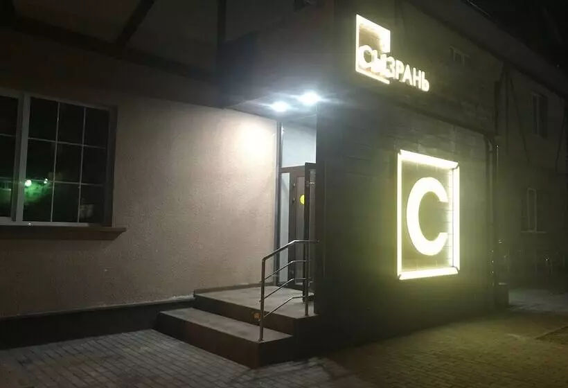 هتل Syzran