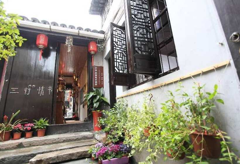 פנסיון Xitang Ximo Aloft