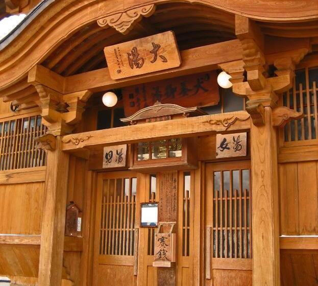 Nakajimaya Ryokan
