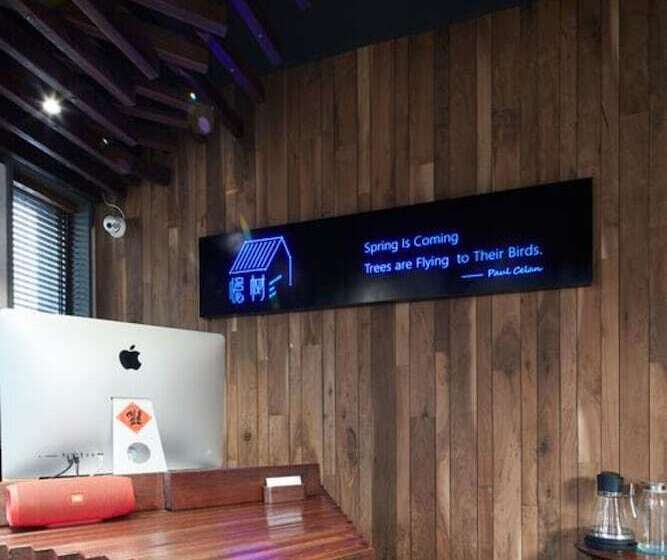 Pension Xihu Memories Tree