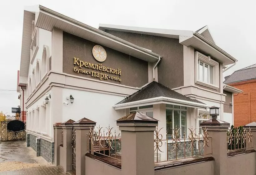Boutique Hotel Kremlin Park