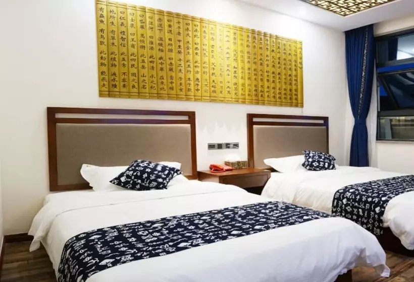 Majatalo Wuzhen Chanyun Boutique
