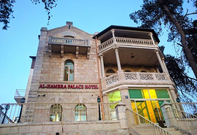Alhambra Palace Hotel Suites   Ramallah