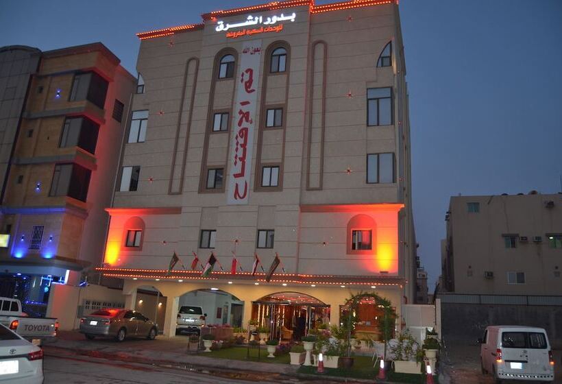 Bodor Al Sharq Suites