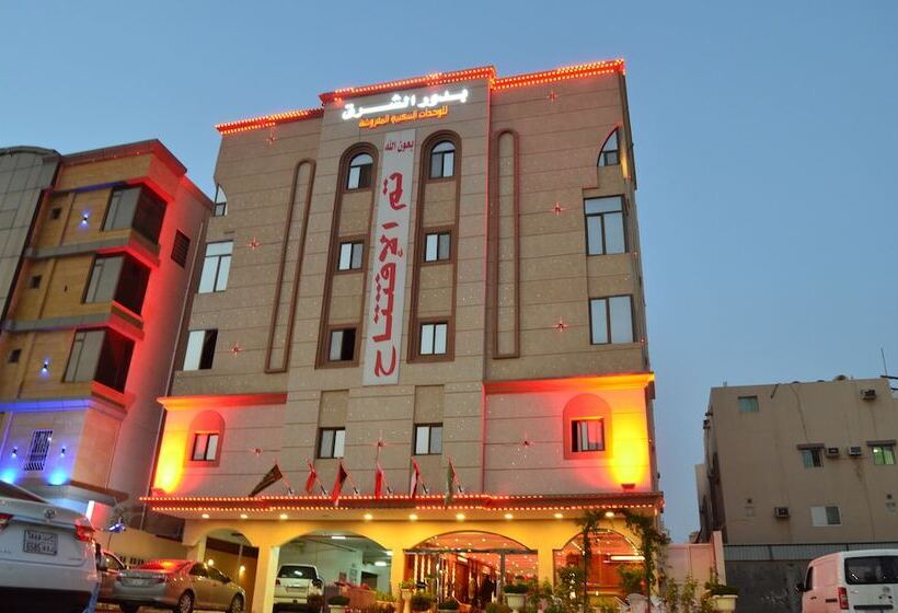 Bodor Al Sharq Suites