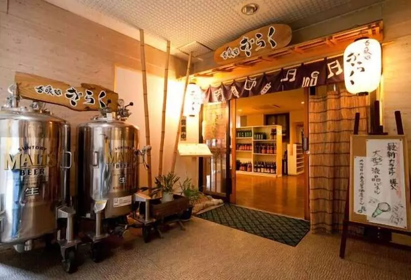 旅館 Yudanaka