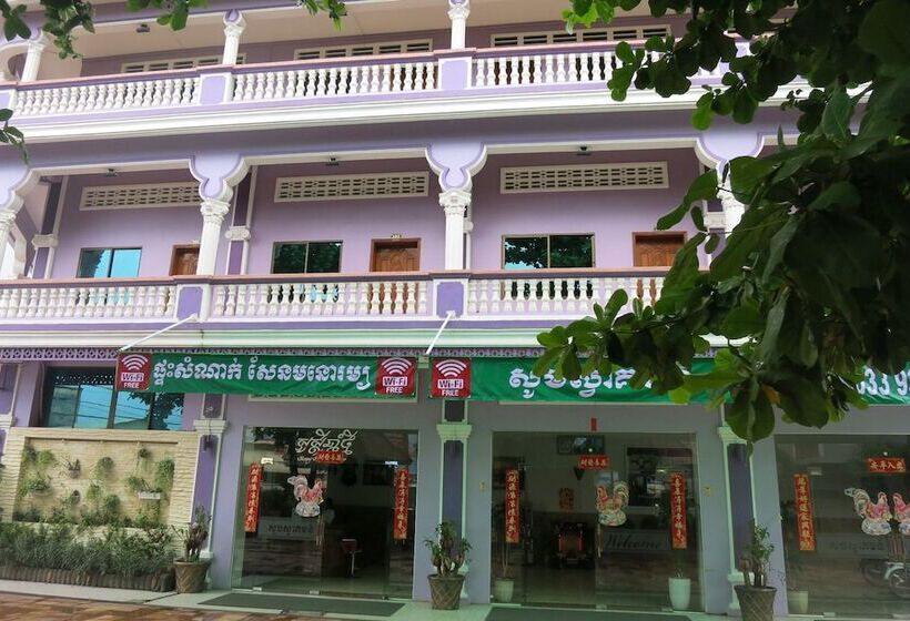 پانسیون Sen Monorom I Guesthouse