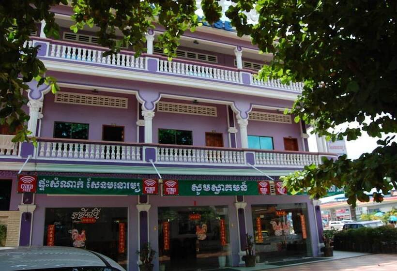 پانسیون Sen Monorom I Guesthouse