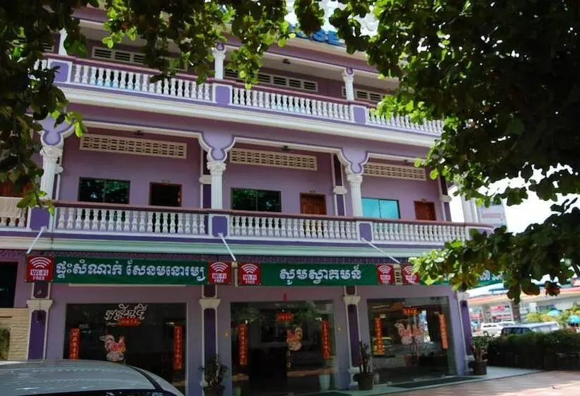 پانسیون Sen Monorom I Guesthouse