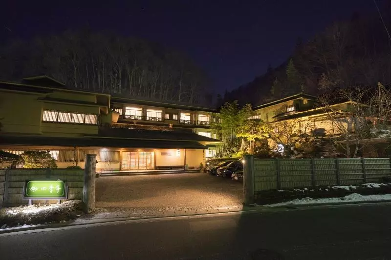 旅館 Tsunagi Onsen Shikitei