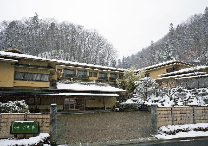 日式旅馆 Tsunagi Onsen Shikitei