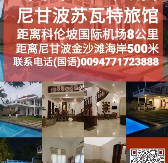 Hôtel So What Boutique