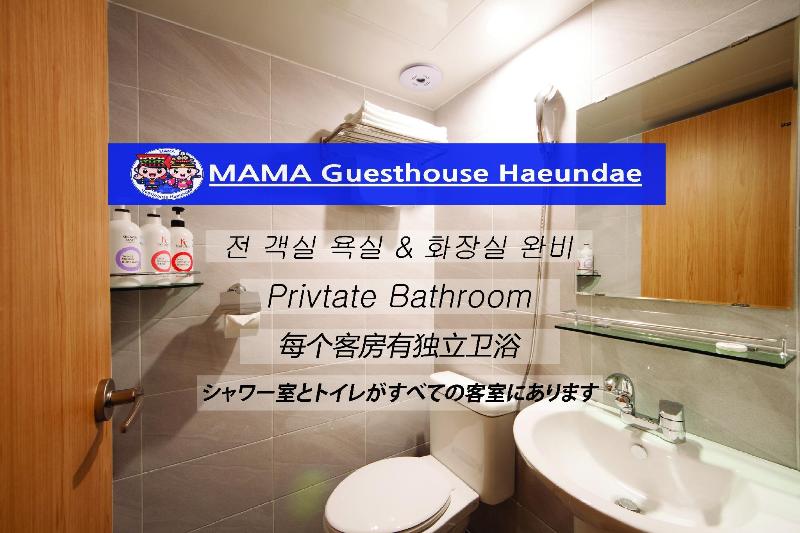 پانسیون Mama Guesthouse Haeundae
