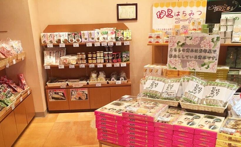 ریوکان Itoen Hotel Bekkan