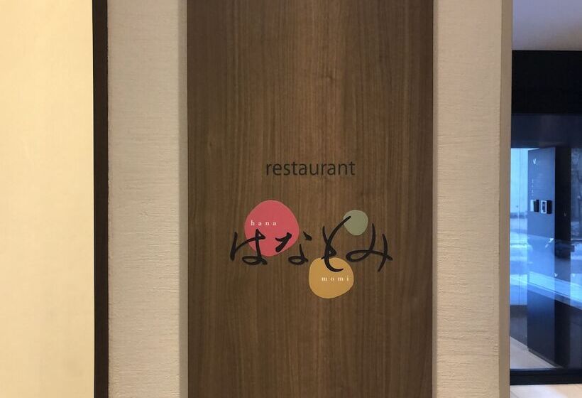 فندق Almont Inn Shonanfujisawa