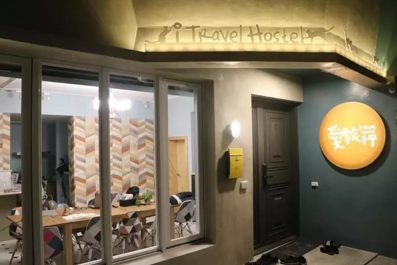پانسیون Itravel Hostel