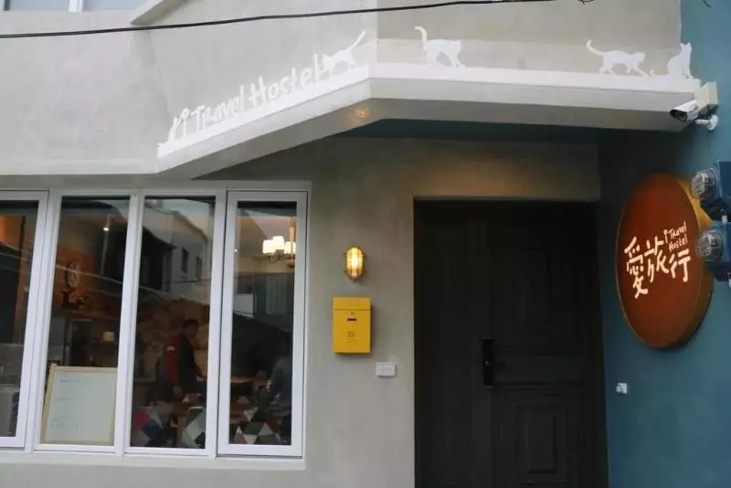 پانسیون Itravel Hostel