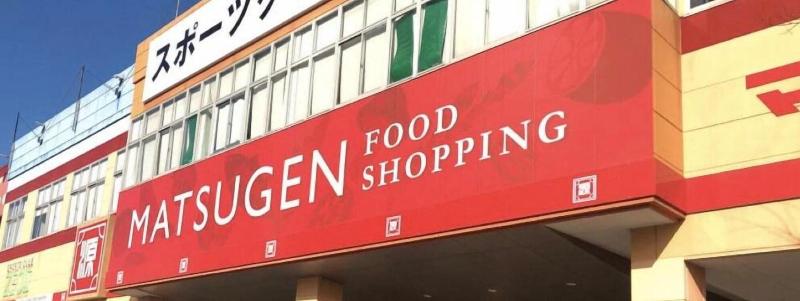 پانسیون Plus 9 Station Inn