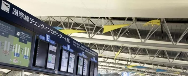 ペンション Plus 9 Station Inn