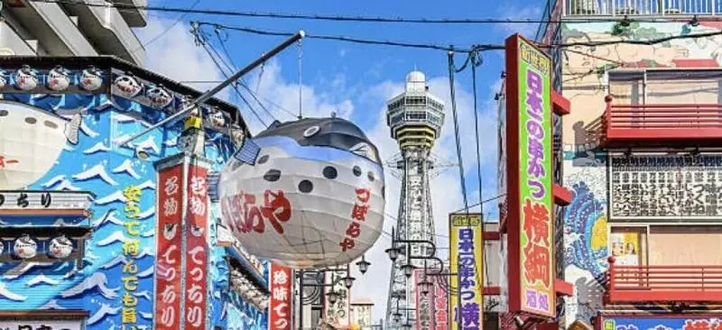 ペンション Plus 9 Station Inn