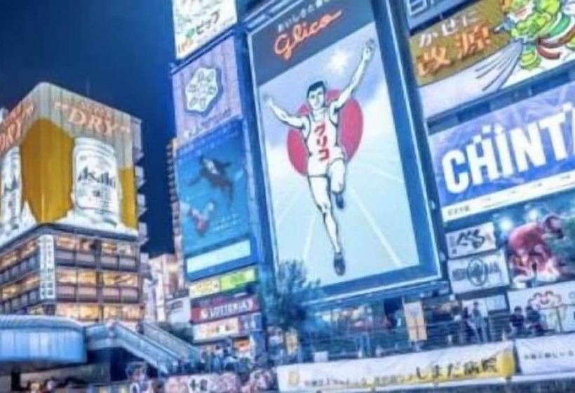 پانسیون Plus 9 Station Inn