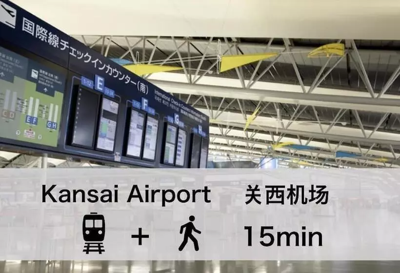 ペンション Plus 9 Station Inn