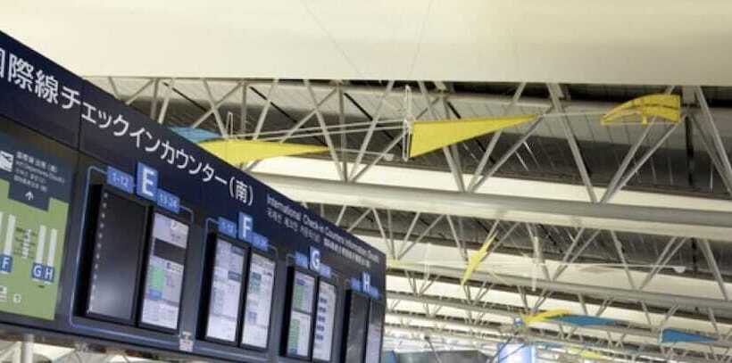 پانسیون Plus 9 Station Inn