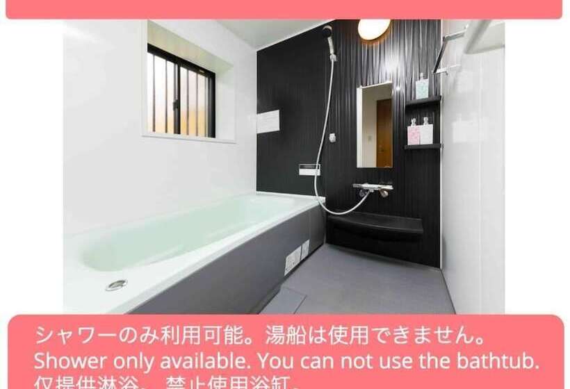 پانسیون Plus 9 Station Inn