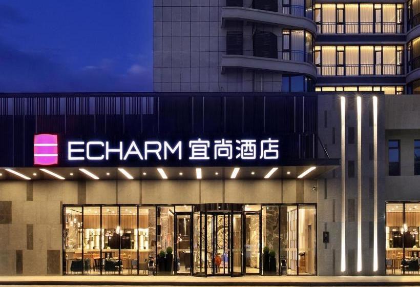 Hotel Echarm  Guilin North High Speed Railway Station