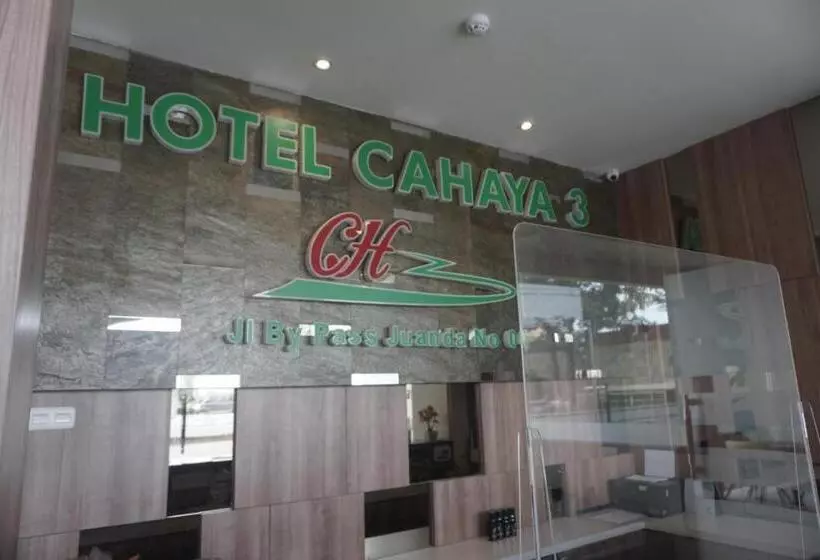 ホテル Cahaya 3 Airport Juanda Surabaya
