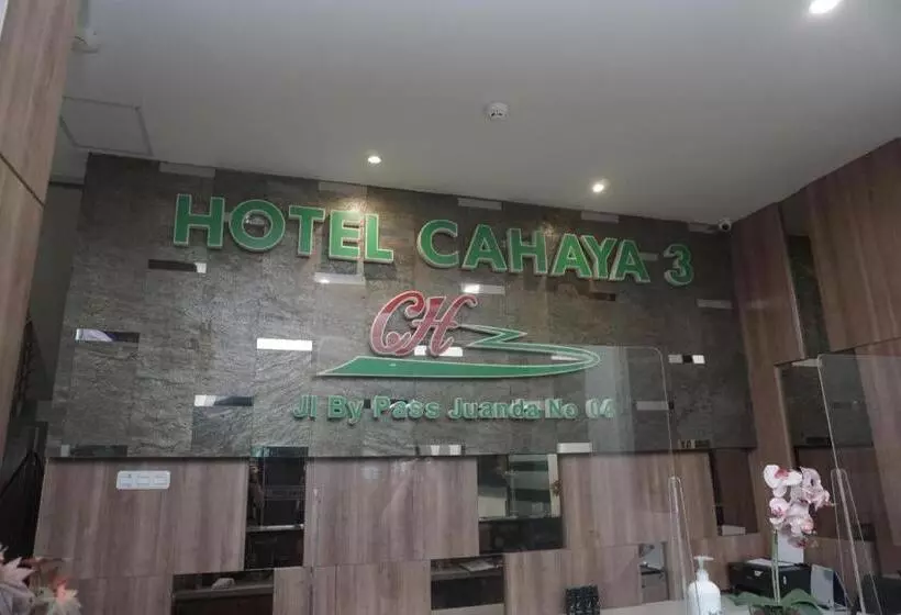 ホテル Cahaya 3 Airport Juanda Surabaya