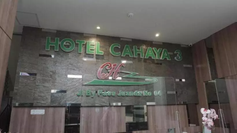 ホテル Cahaya 3 Airport Juanda Surabaya