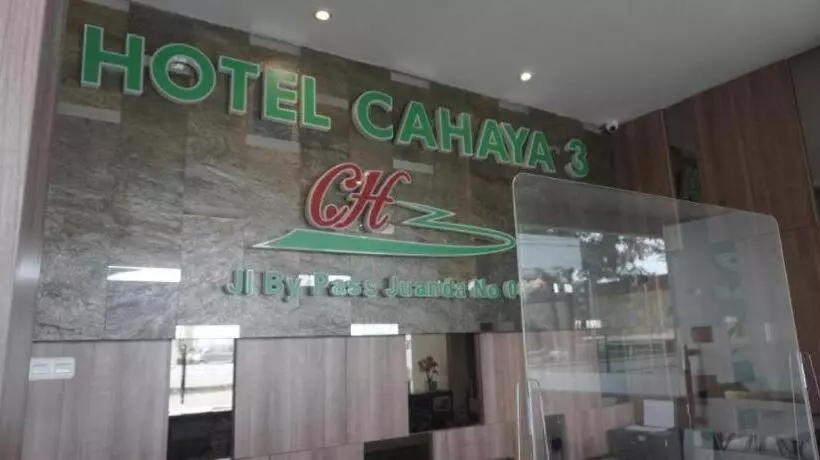 ホテル Cahaya 3 Airport Juanda Surabaya