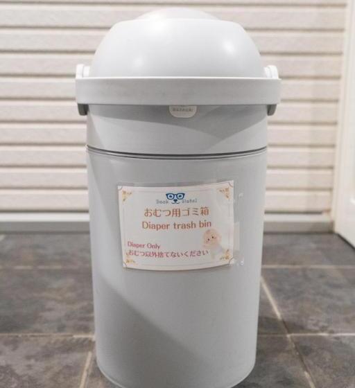 The Peak Villa Suite Hokkaido