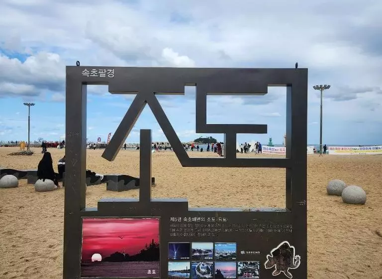 ホテル The Mark Sokcho Residence