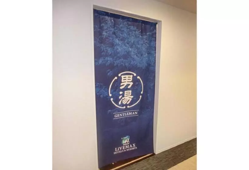Natural Hot Spring Hotel Livemax Premium Hiroshima