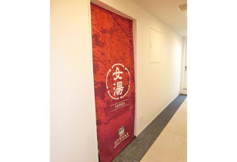 Natural Hot Spring Hotel Livemax Premium Hiroshima