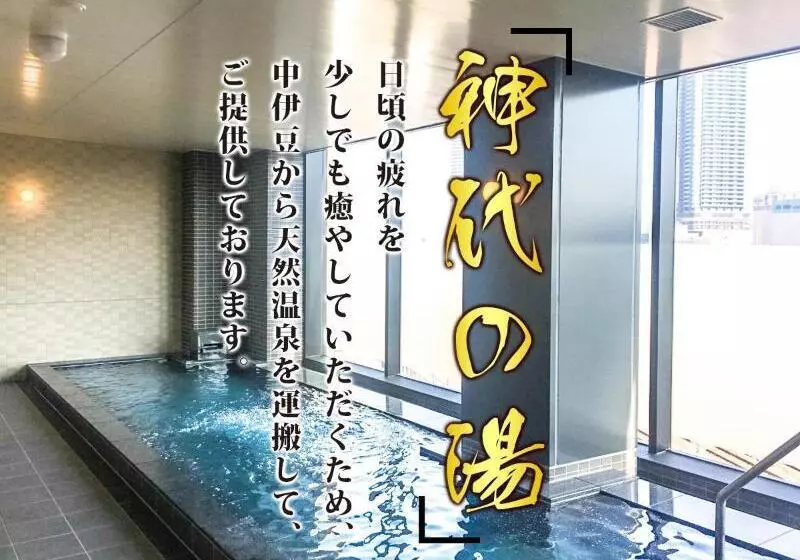 Natural Hot Spring Hotel Livemax Premium Hiroshima